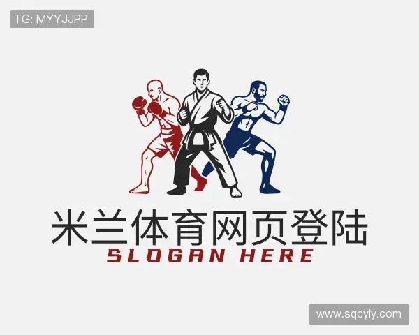 解读米兰体育网页登陆官网